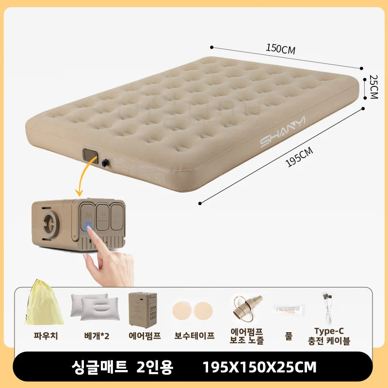 NAEILNAEGGE Auto-Inflating Double Air Mattress