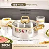 Stainless Steel Cooking Pot