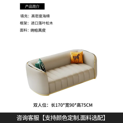 Luxury Leather Sofa for Small Living Room