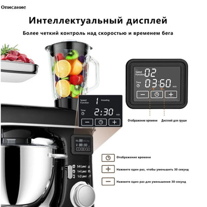 Multi-Functional Stand Mixer